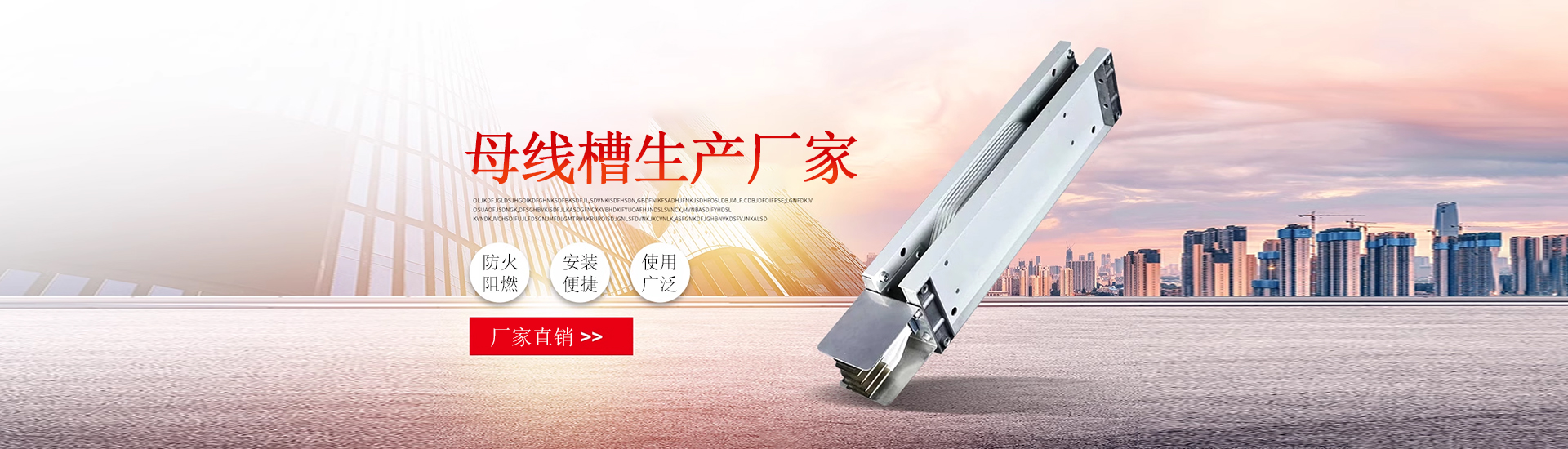 貴州成豐達(dá)電氣（集團(tuán)）有限公司【官網(wǎng)】